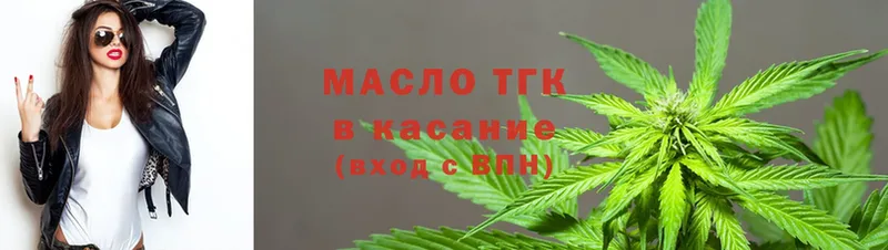 ТГК концентрат  Нерехта 